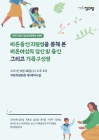 미리보기 이미지 1번째