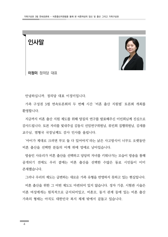 미리보기 이미지 4번째