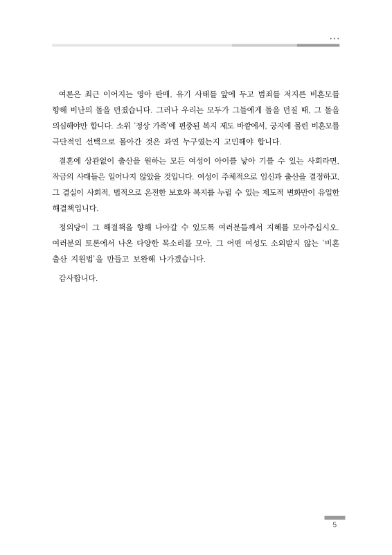 미리보기 이미지 5번째