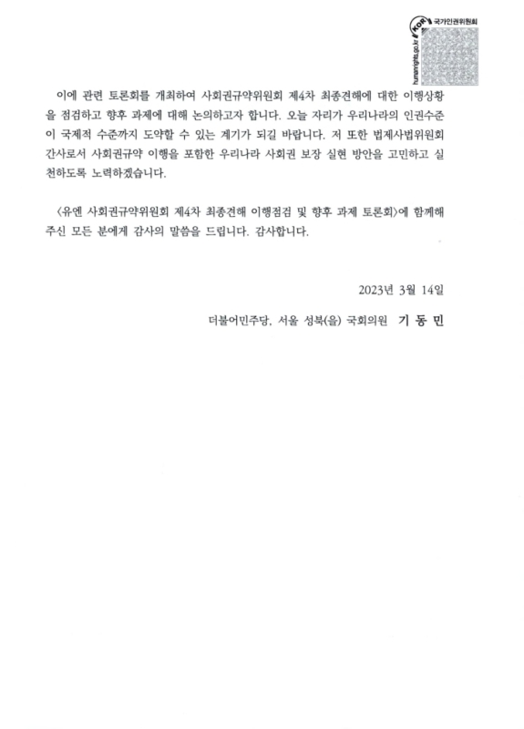 미리보기 이미지 5번째