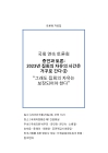미리보기 이미지 1번째