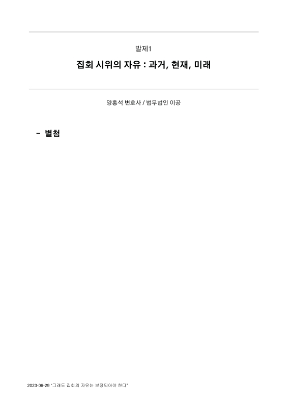 미리보기 이미지 4번째