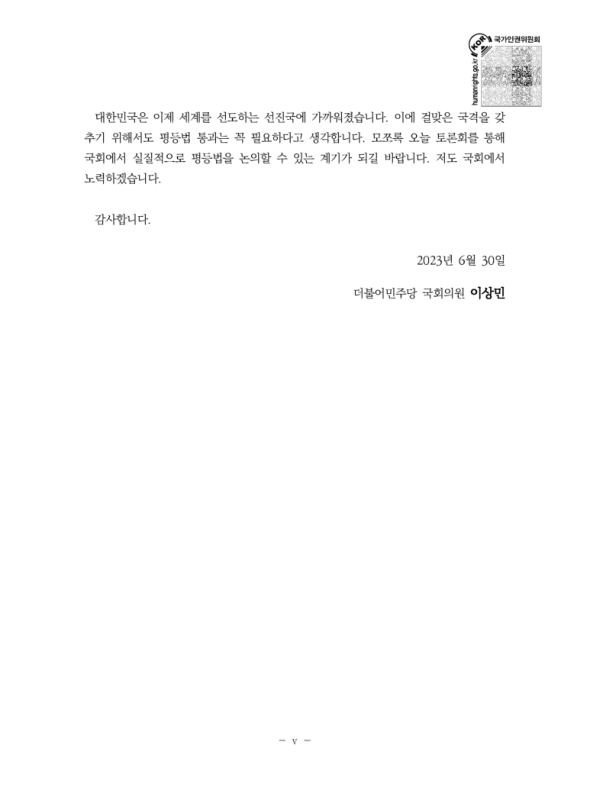 미리보기 이미지 5번째