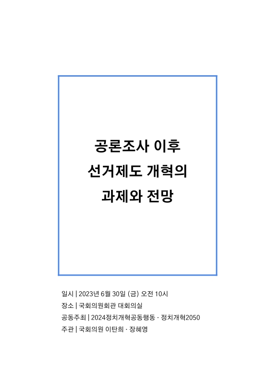 미리보기 이미지 1번째