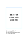 미리보기 이미지 1번째