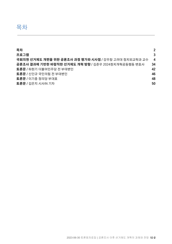 미리보기 이미지 2번째