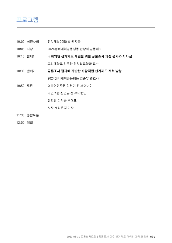 미리보기 이미지 3번째