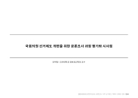 미리보기 이미지 4번째