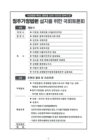 미리보기 이미지 2번째