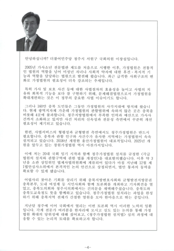 미리보기 이미지 3번째