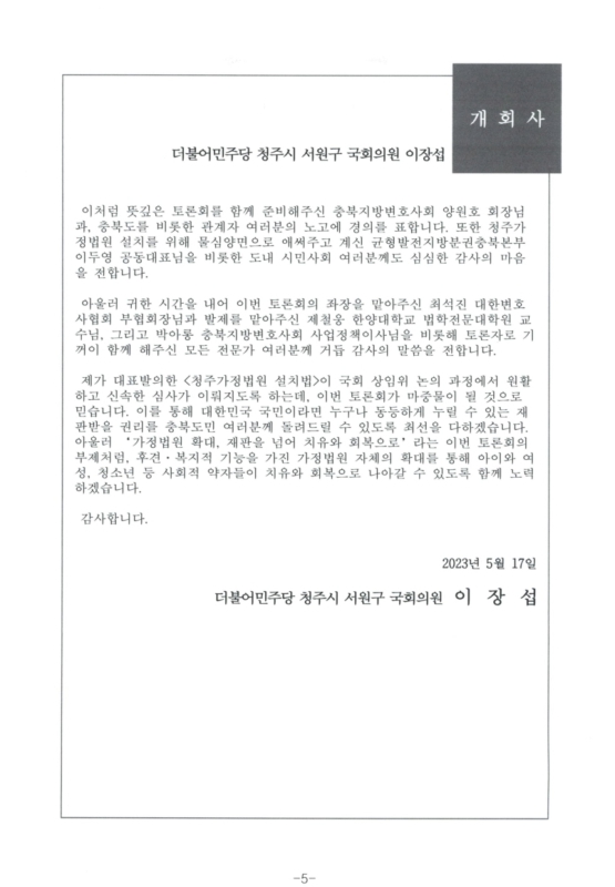 미리보기 이미지 4번째