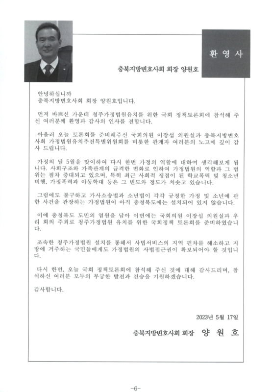 미리보기 이미지 5번째