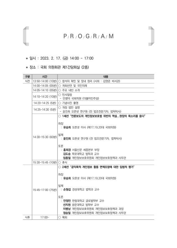 미리보기 이미지 2번째