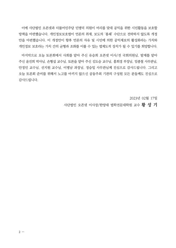 미리보기 이미지 5번째