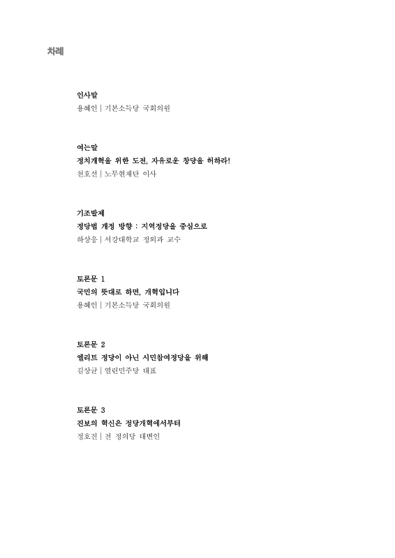 미리보기 이미지 2번째