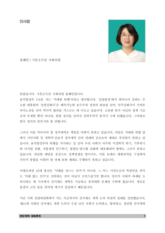 미리보기 이미지 3번째