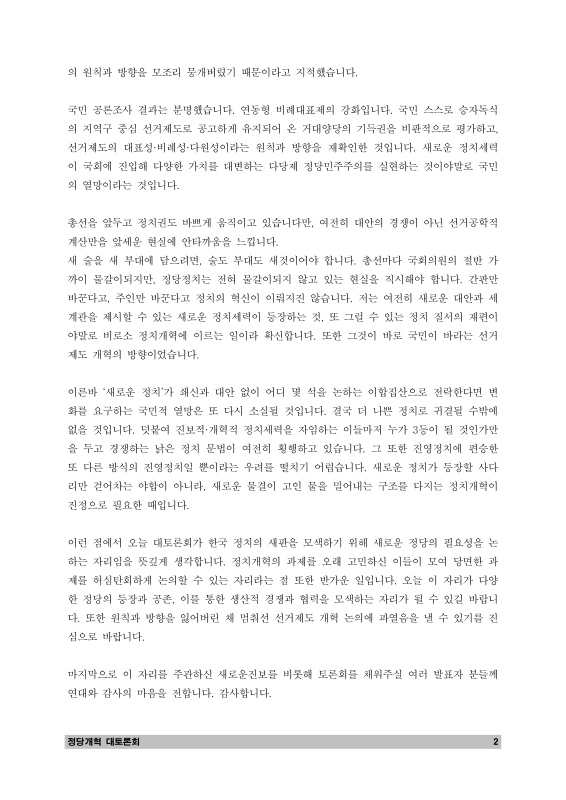 미리보기 이미지 4번째