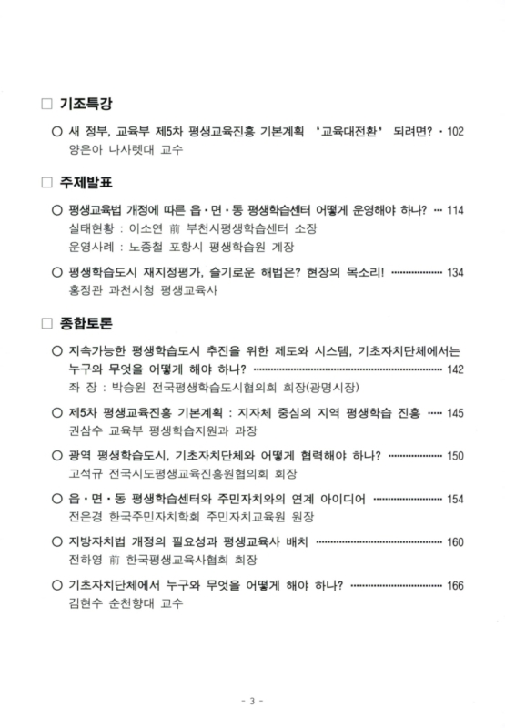미리보기 이미지 4번째