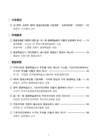 미리보기 이미지 4번째