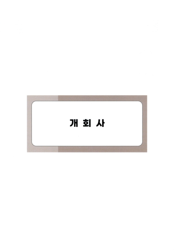 미리보기 이미지 5번째