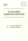 미리보기 이미지 1번째