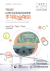 미리보기 이미지 1번째