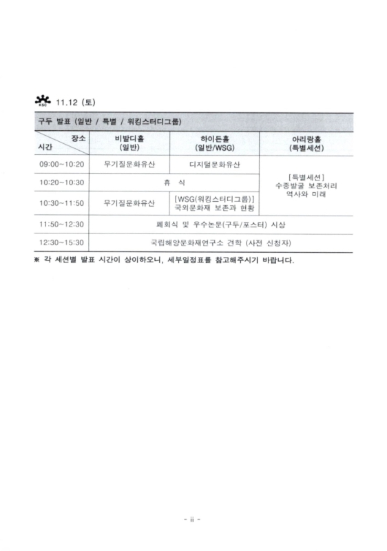미리보기 이미지 3번째
