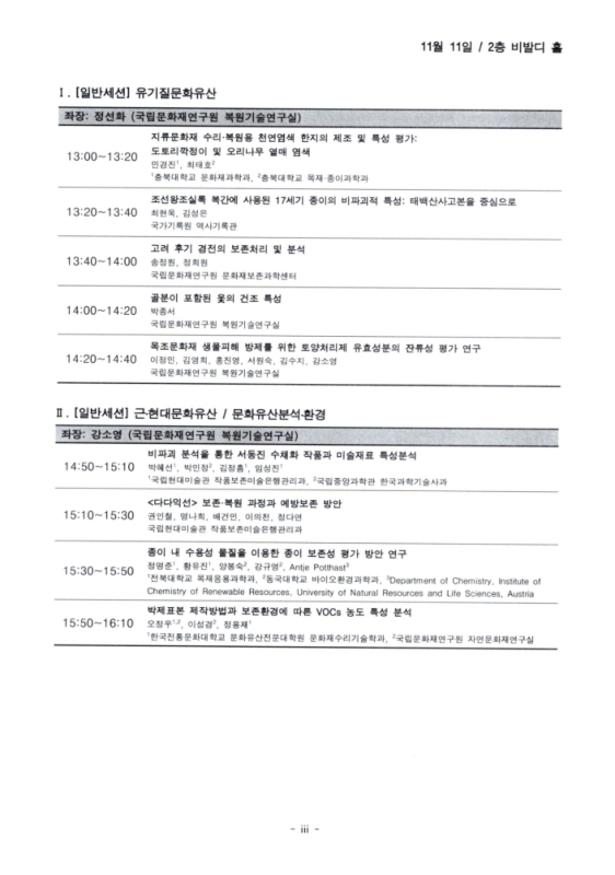 미리보기 이미지 4번째