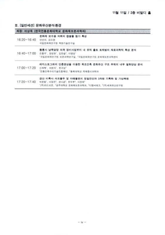 미리보기 이미지 5번째
