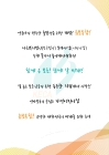 미리보기 이미지 2번째