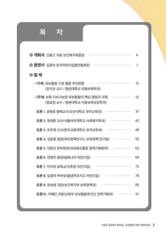 미리보기 이미지 4번째