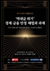 미리보기 이미지 1번째