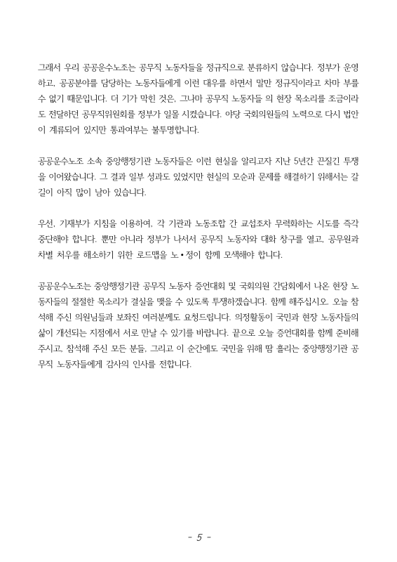 미리보기 이미지 4번째