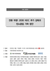 미리보기 이미지 1번째