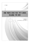 미리보기 이미지 3번째