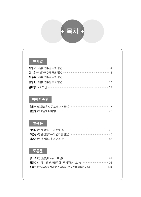 미리보기 이미지 2번째