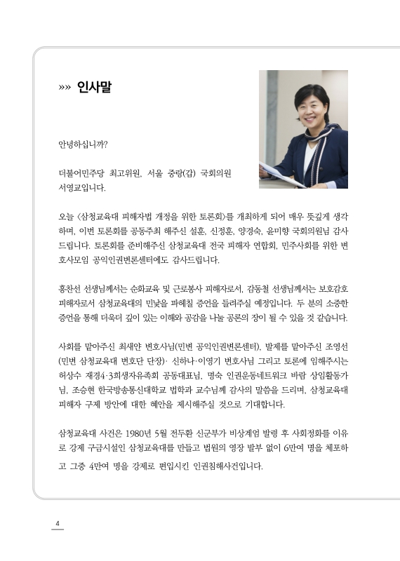 미리보기 이미지 3번째