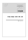 미리보기 이미지 3번째