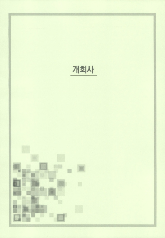 미리보기 이미지 4번째