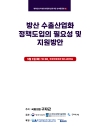 미리보기 이미지 1번째