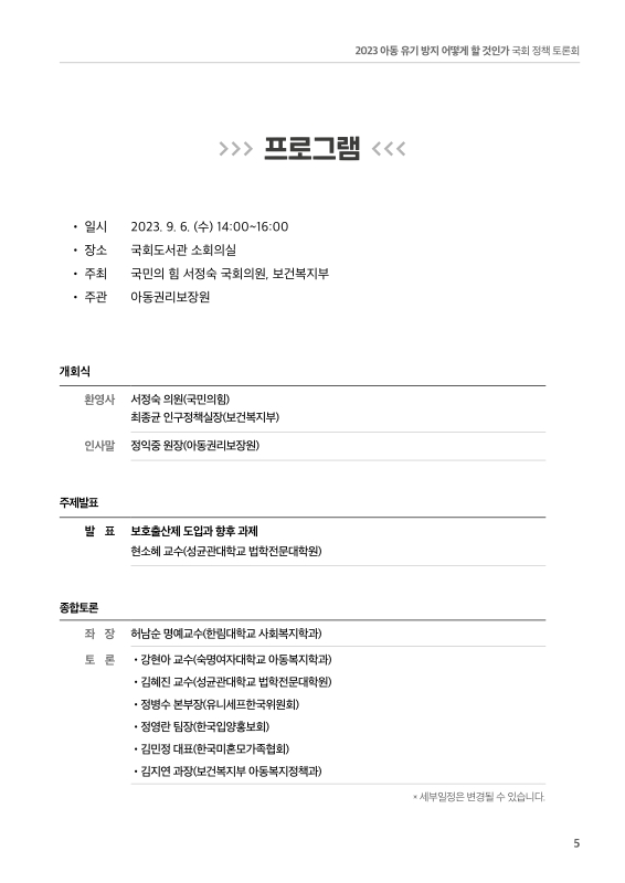 미리보기 이미지 3번째