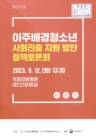 미리보기 이미지 1번째