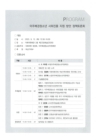 미리보기 이미지 2번째
