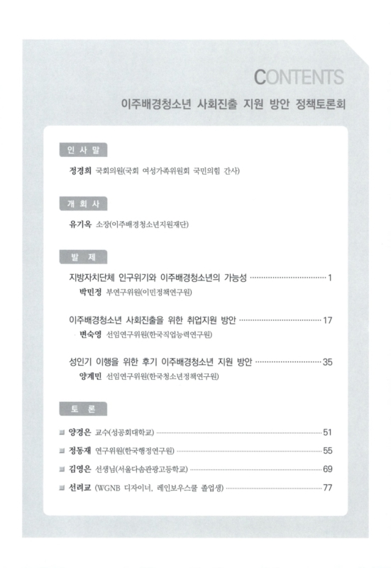 미리보기 이미지 3번째