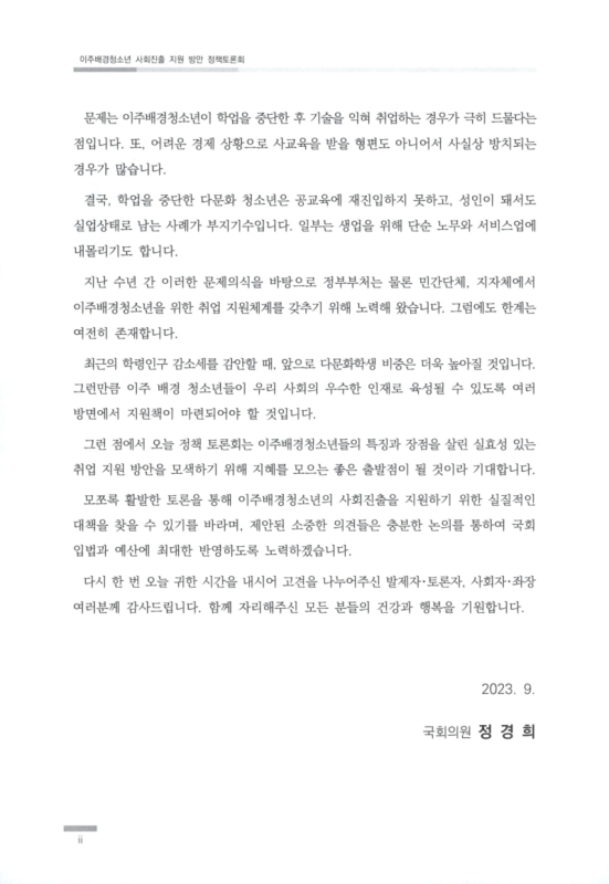 미리보기 이미지 5번째