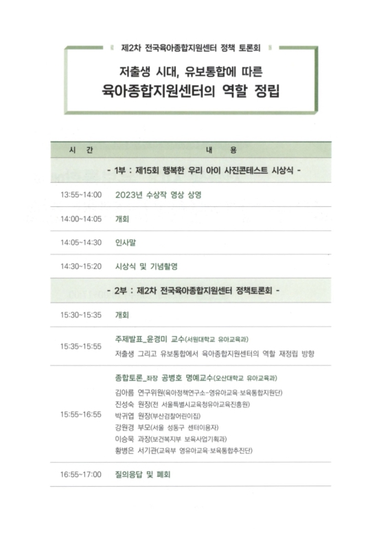 미리보기 이미지 2번째