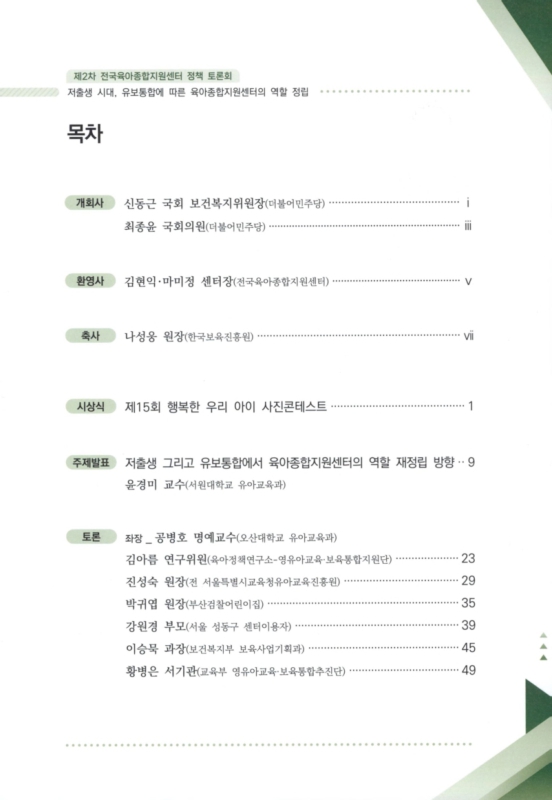 미리보기 이미지 3번째