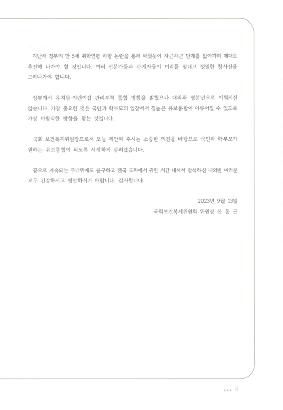 미리보기 이미지 5번째