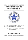 미리보기 이미지 1번째