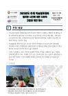 미리보기 이미지 2번째